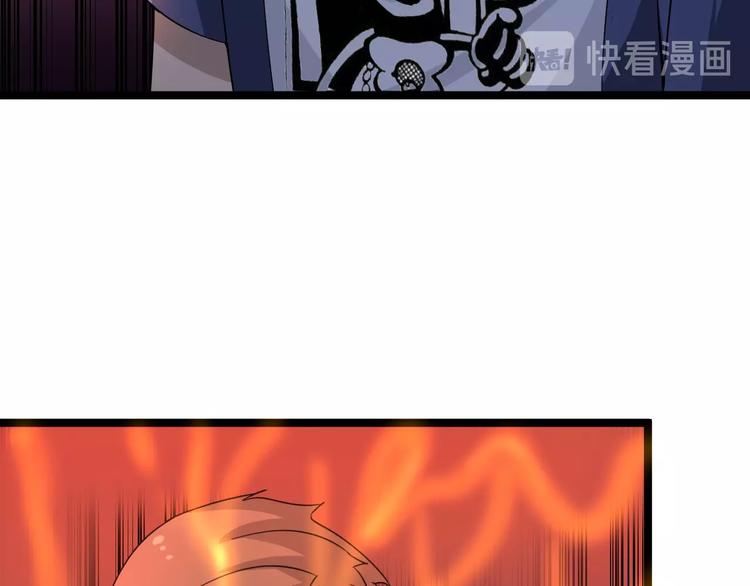 三界淘宝店韩漫全集-第38话 大圣的礼物无删减无遮挡章节图片 