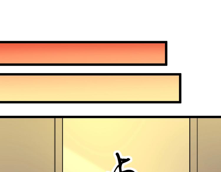 三界淘宝店韩漫全集-第38话 大圣的礼物无删减无遮挡章节图片 