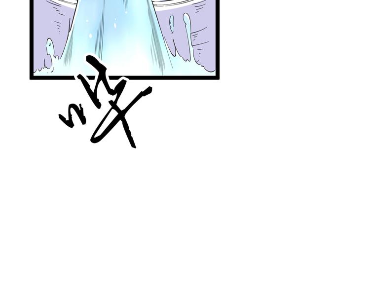 三界淘宝店韩漫全集-第38话 大圣的礼物无删减无遮挡章节图片 