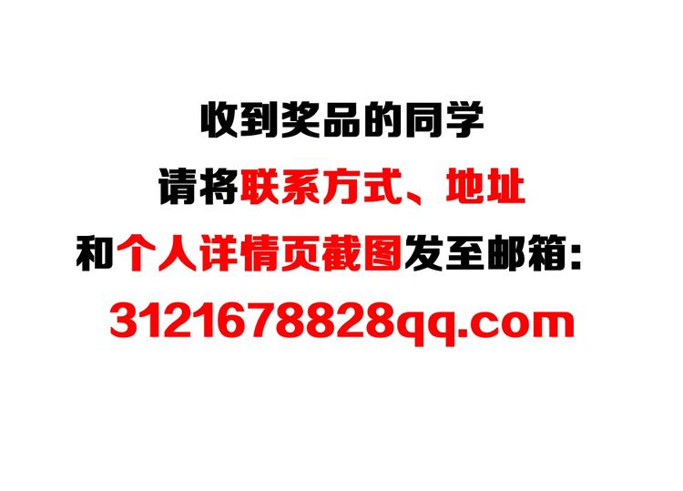 三界淘宝店韩漫全集-第38话 大圣的礼物无删减无遮挡章节图片 