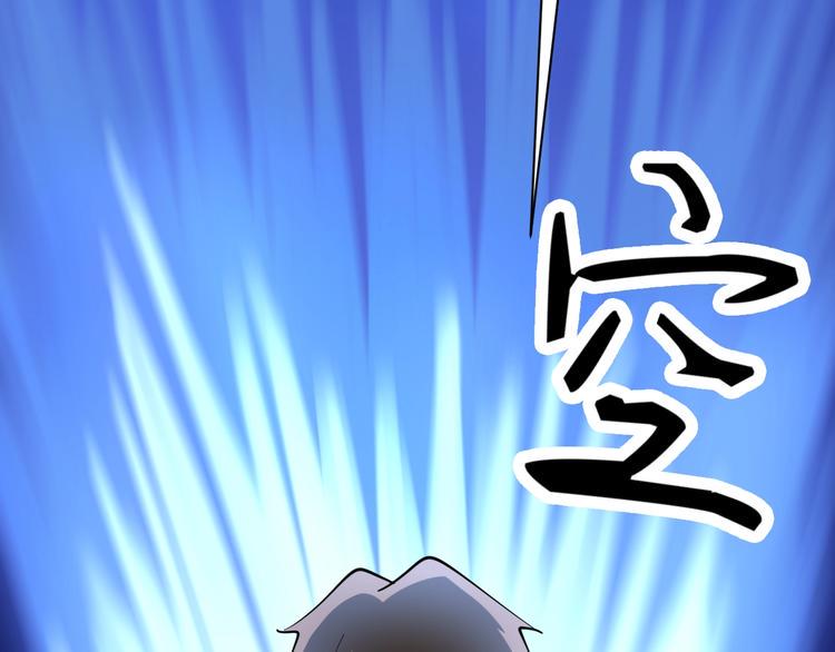 三界淘宝店韩漫全集-第38话 大圣的礼物无删减无遮挡章节图片 