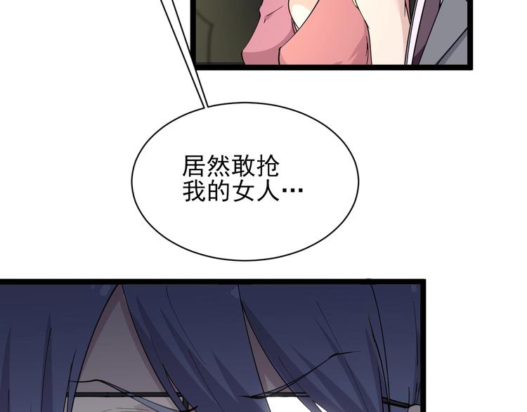 三界淘宝店韩漫全集-第38话 大圣的礼物无删减无遮挡章节图片 