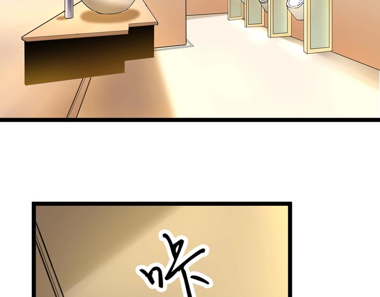 三界淘宝店韩漫全集-第38话 大圣的礼物无删减无遮挡章节图片 