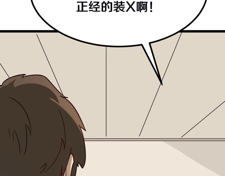 三界淘宝店韩漫全集-第4话 冰魄银针无删减无遮挡章节图片 