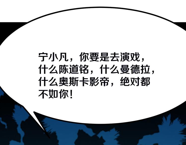 三界淘宝店韩漫全集-第4话 冰魄银针无删减无遮挡章节图片 