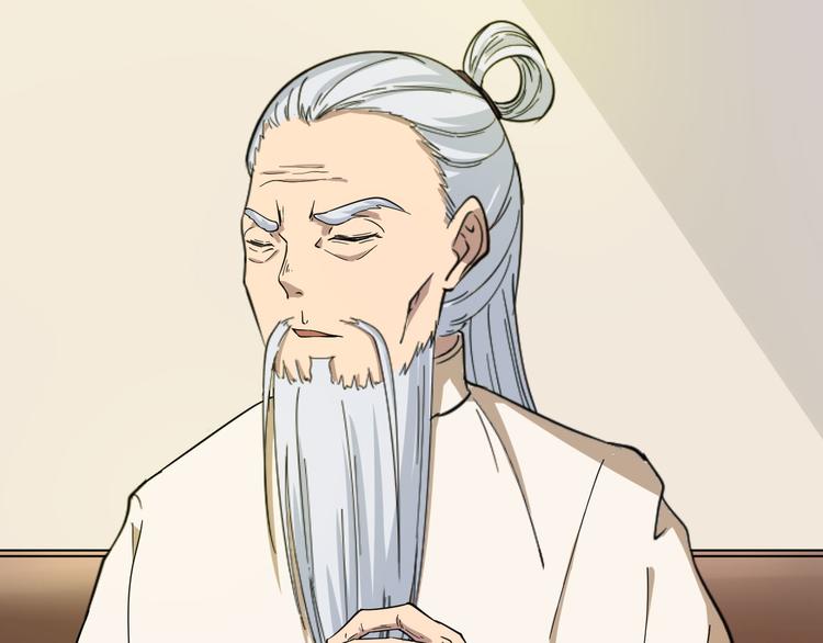 三界淘宝店韩漫全集-第4话 冰魄银针无删减无遮挡章节图片 