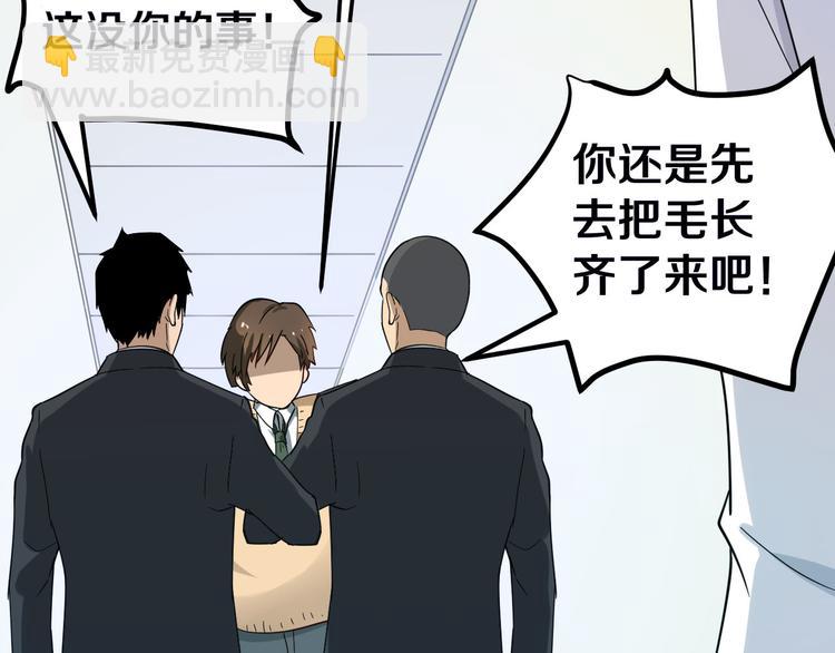 三界淘宝店韩漫全集-第4话 冰魄银针无删减无遮挡章节图片 