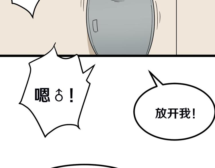 三界淘宝店韩漫全集-第4话 冰魄银针无删减无遮挡章节图片 