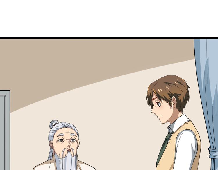 三界淘宝店韩漫全集-第4话 冰魄银针无删减无遮挡章节图片 