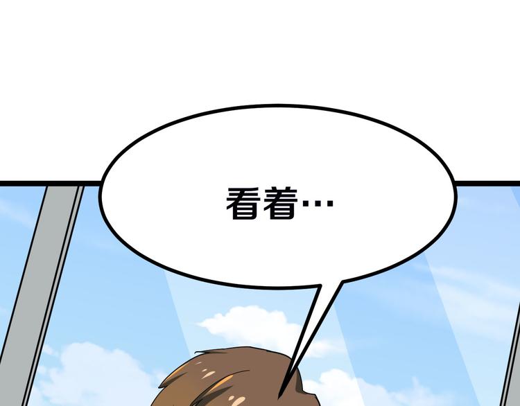 三界淘宝店韩漫全集-第4话 冰魄银针无删减无遮挡章节图片 
