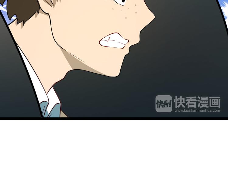 三界淘宝店韩漫全集-第4话 冰魄银针无删减无遮挡章节图片 