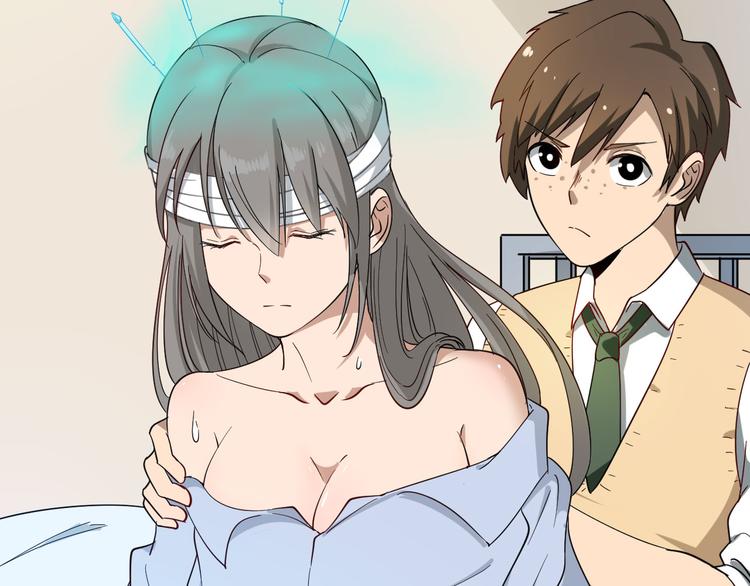 三界淘宝店韩漫全集-第4话 冰魄银针无删减无遮挡章节图片 
