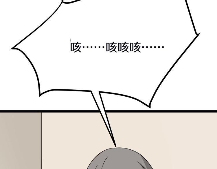 三界淘宝店韩漫全集-第4话 冰魄银针无删减无遮挡章节图片 