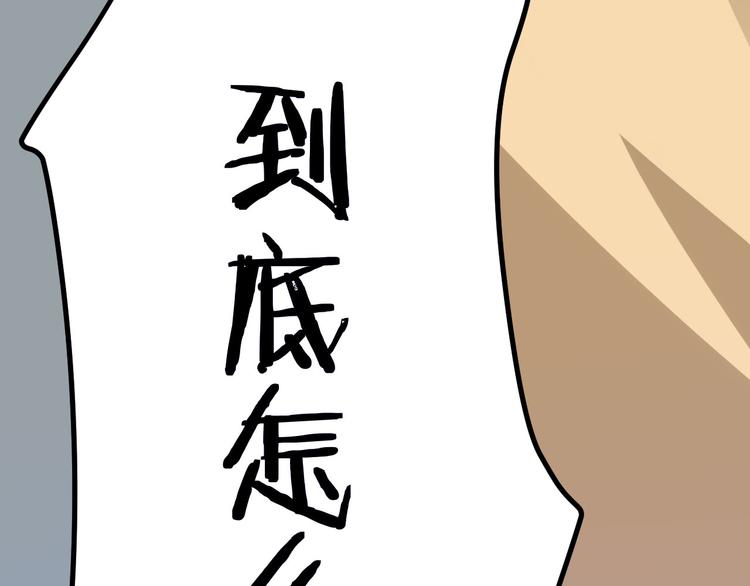 三界淘宝店韩漫全集-第4话 冰魄银针无删减无遮挡章节图片 