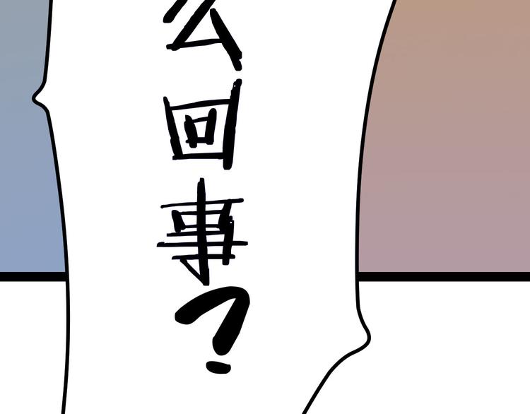 三界淘宝店韩漫全集-第4话 冰魄银针无删减无遮挡章节图片 