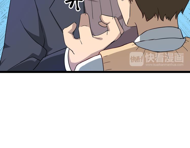 三界淘宝店韩漫全集-第4话 冰魄银针无删减无遮挡章节图片 