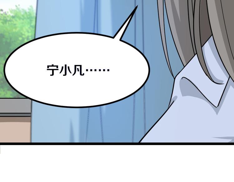 三界淘宝店韩漫全集-第4话 冰魄银针无删减无遮挡章节图片 