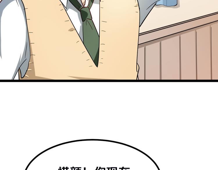 三界淘宝店韩漫全集-第4话 冰魄银针无删减无遮挡章节图片 