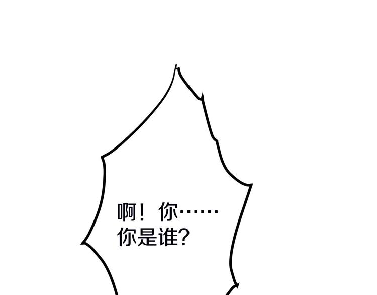 三界淘宝店韩漫全集-第4话 冰魄银针无删减无遮挡章节图片 