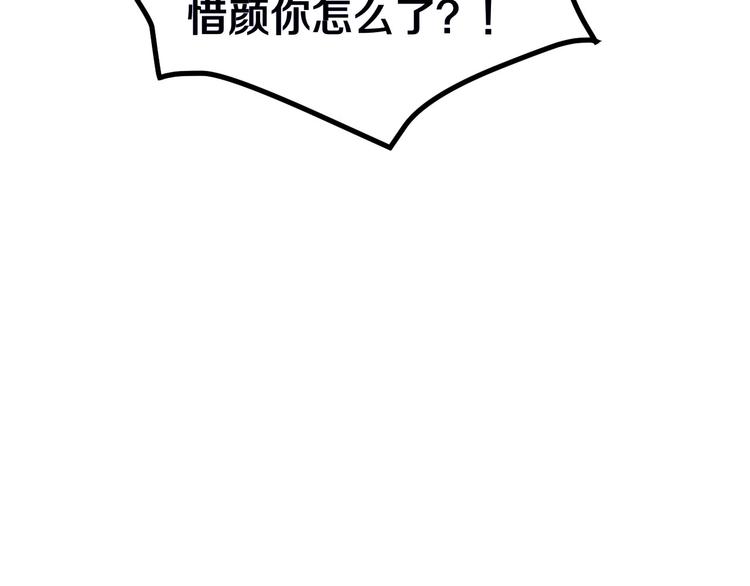 三界淘宝店韩漫全集-第4话 冰魄银针无删减无遮挡章节图片 