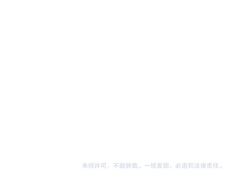 三界淘宝店韩漫全集-第4话 冰魄银针无删减无遮挡章节图片 