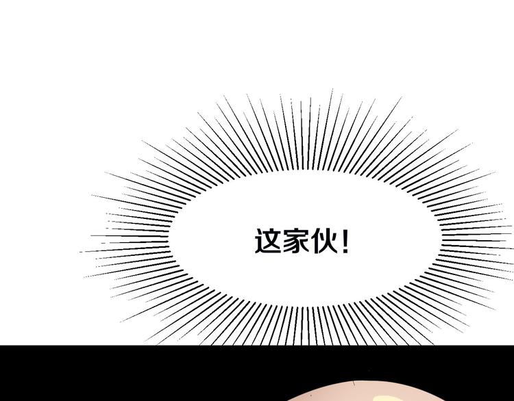 三界淘宝店韩漫全集-第4话 冰魄银针无删减无遮挡章节图片 