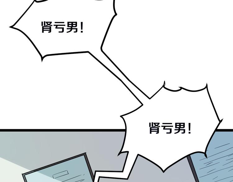 三界淘宝店韩漫全集-第4话 冰魄银针无删减无遮挡章节图片 
