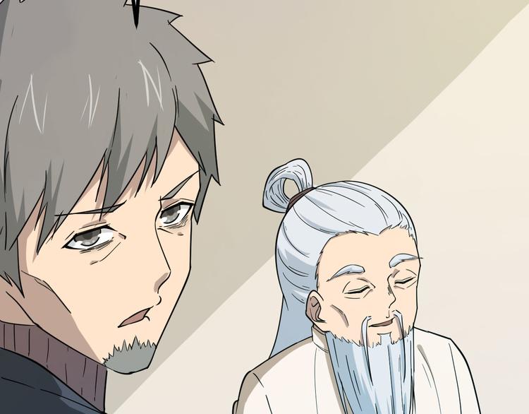 三界淘宝店韩漫全集-第4话 冰魄银针无删减无遮挡章节图片 