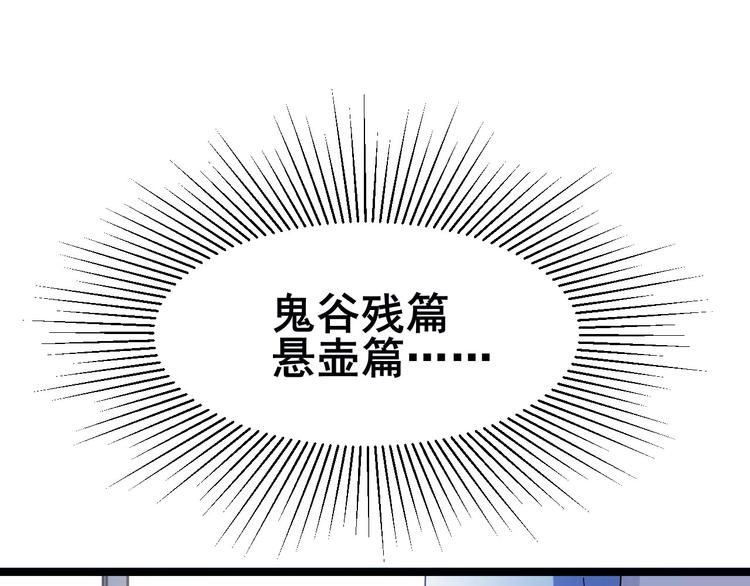 三界淘宝店韩漫全集-第4话 冰魄银针无删减无遮挡章节图片 