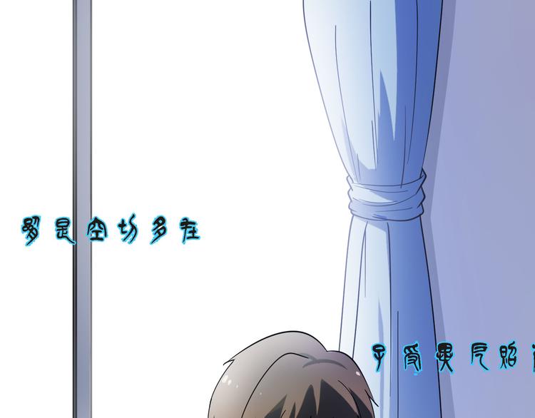 三界淘宝店韩漫全集-第4话 冰魄银针无删减无遮挡章节图片 