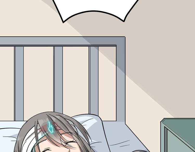 三界淘宝店韩漫全集-第4话 冰魄银针无删减无遮挡章节图片 