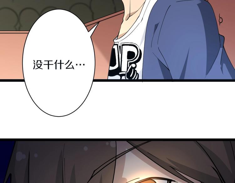 三界淘宝店韩漫全集-第39话 双子星无删减无遮挡章节图片 