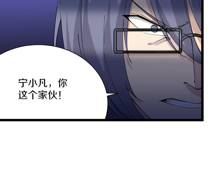 三界淘宝店韩漫全集-第39话 双子星无删减无遮挡章节图片 