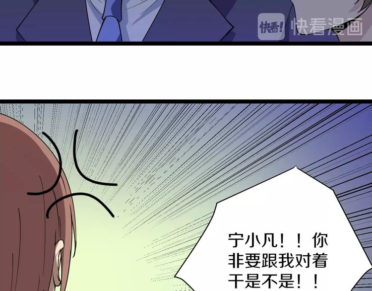 三界淘宝店韩漫全集-第39话 双子星无删减无遮挡章节图片 