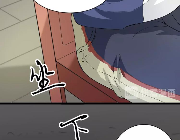 三界淘宝店韩漫全集-第39话 双子星无删减无遮挡章节图片 