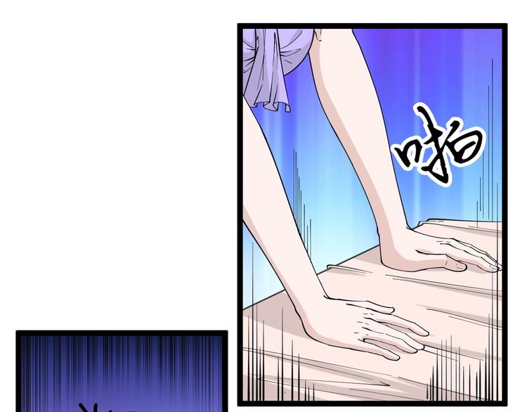 三界淘宝店韩漫全集-第40话 楚老，信我！无删减无遮挡章节图片 