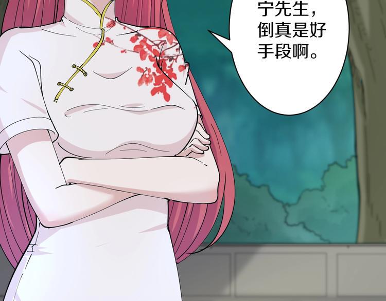 三界淘宝店韩漫全集-第42话 这晚街中偶遇心中的她无删减无遮挡章节图片 