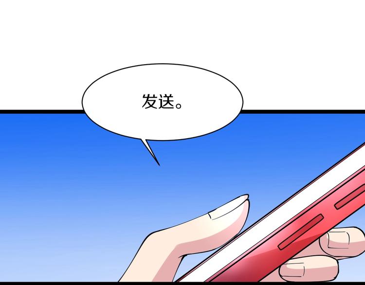 三界淘宝店韩漫全集-第42话 这晚街中偶遇心中的她无删减无遮挡章节图片 