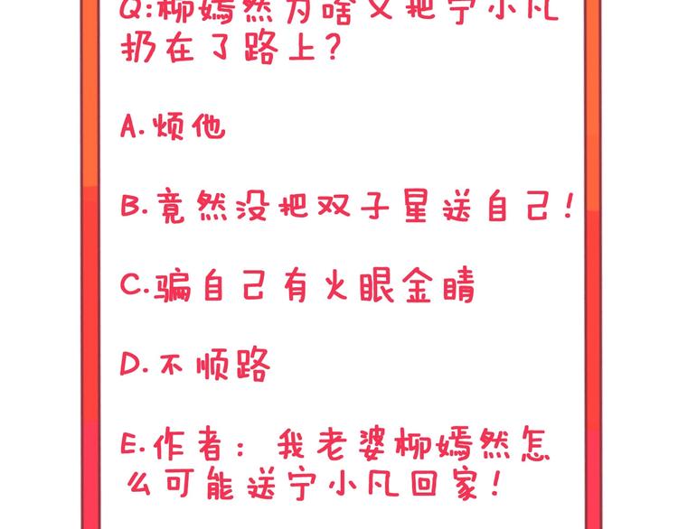 三界淘宝店韩漫全集-第42话 这晚街中偶遇心中的她无删减无遮挡章节图片 