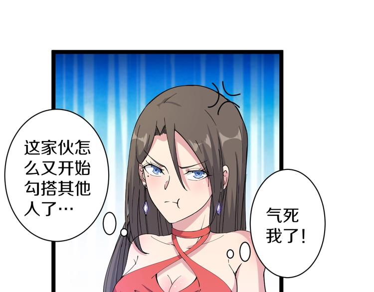 三界淘宝店韩漫全集-第42话 这晚街中偶遇心中的她无删减无遮挡章节图片 