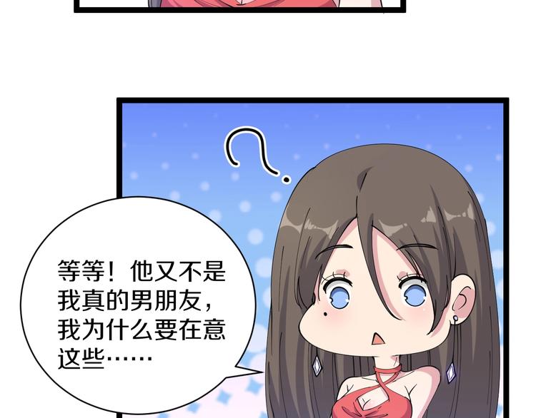 三界淘宝店韩漫全集-第42话 这晚街中偶遇心中的她无删减无遮挡章节图片 