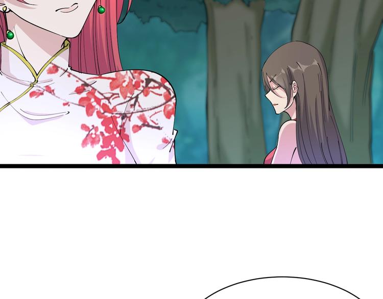 三界淘宝店韩漫全集-第42话 这晚街中偶遇心中的她无删减无遮挡章节图片 