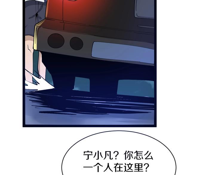 三界淘宝店韩漫全集-第42话 这晚街中偶遇心中的她无删减无遮挡章节图片 