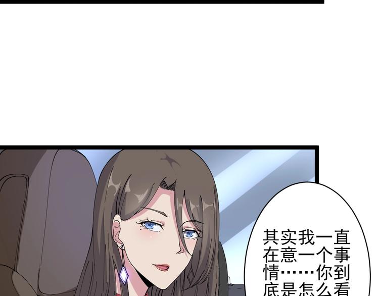 三界淘宝店韩漫全集-第42话 这晚街中偶遇心中的她无删减无遮挡章节图片 