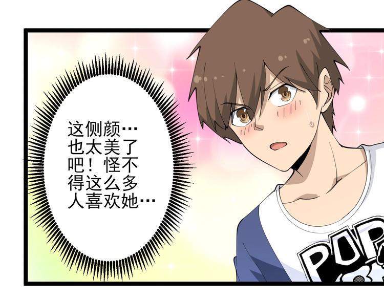 三界淘宝店韩漫全集-第42话 这晚街中偶遇心中的她无删减无遮挡章节图片 