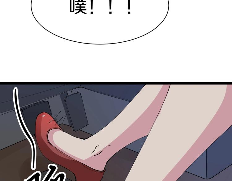 三界淘宝店韩漫全集-第42话 这晚街中偶遇心中的她无删减无遮挡章节图片 