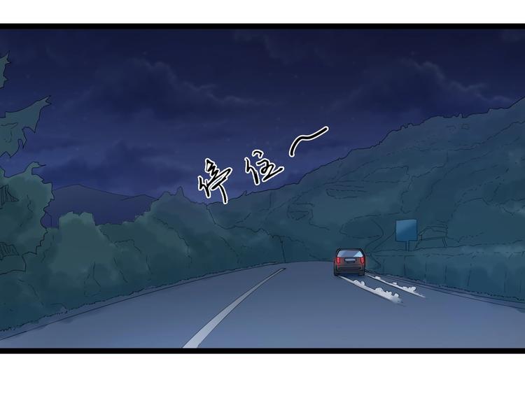 三界淘宝店韩漫全集-第42话 这晚街中偶遇心中的她无删减无遮挡章节图片 