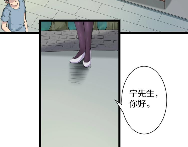 三界淘宝店韩漫全集-第42话 这晚街中偶遇心中的她无删减无遮挡章节图片 