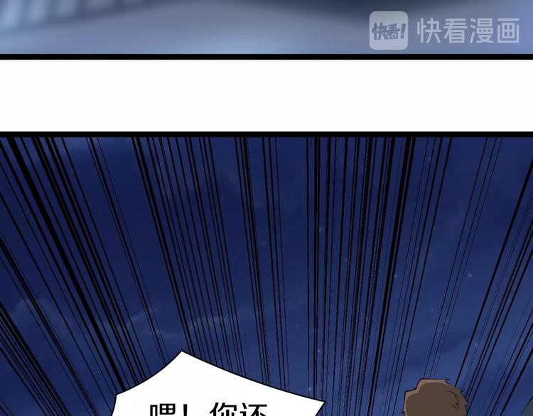 三界淘宝店韩漫全集-第42话 这晚街中偶遇心中的她无删减无遮挡章节图片 