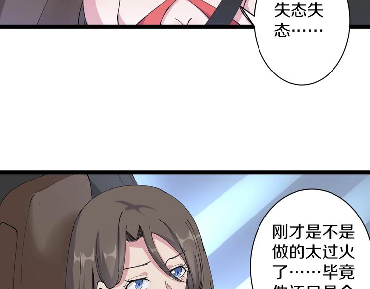三界淘宝店韩漫全集-第42话 这晚街中偶遇心中的她无删减无遮挡章节图片 